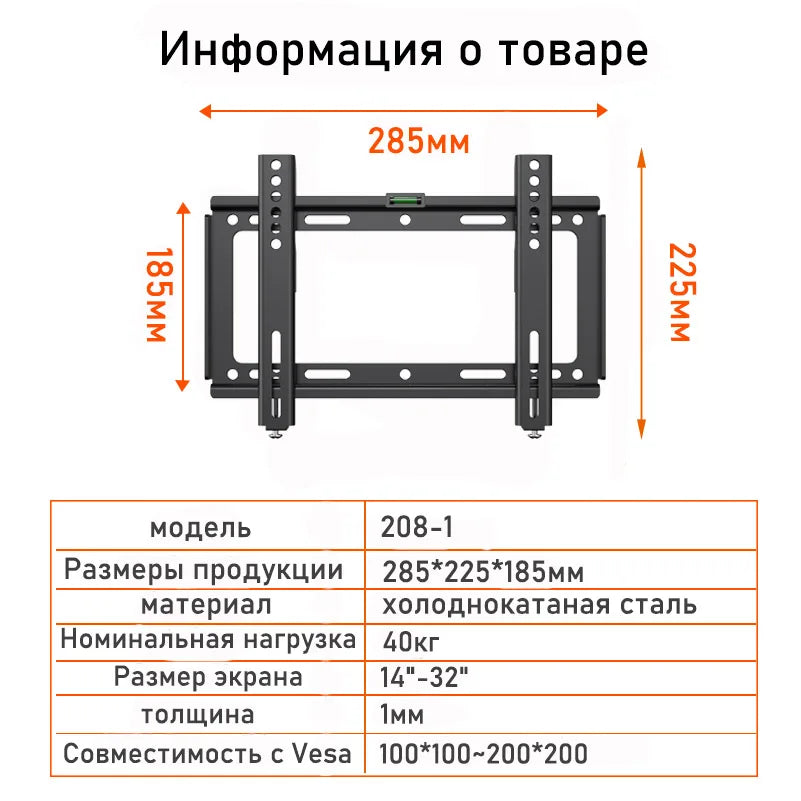 Universal Fixed TV Wall Mount Bracket Fixed Flat Panel TV Stand Holder Frame for 14-32 Inch Plasma TV HDTV LCD LED Monitor